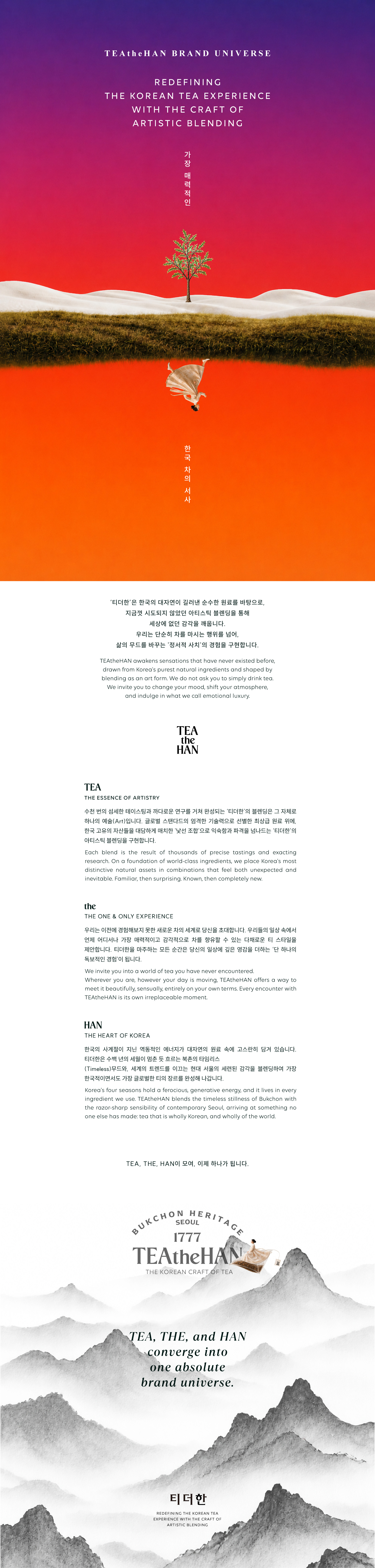 메인배너